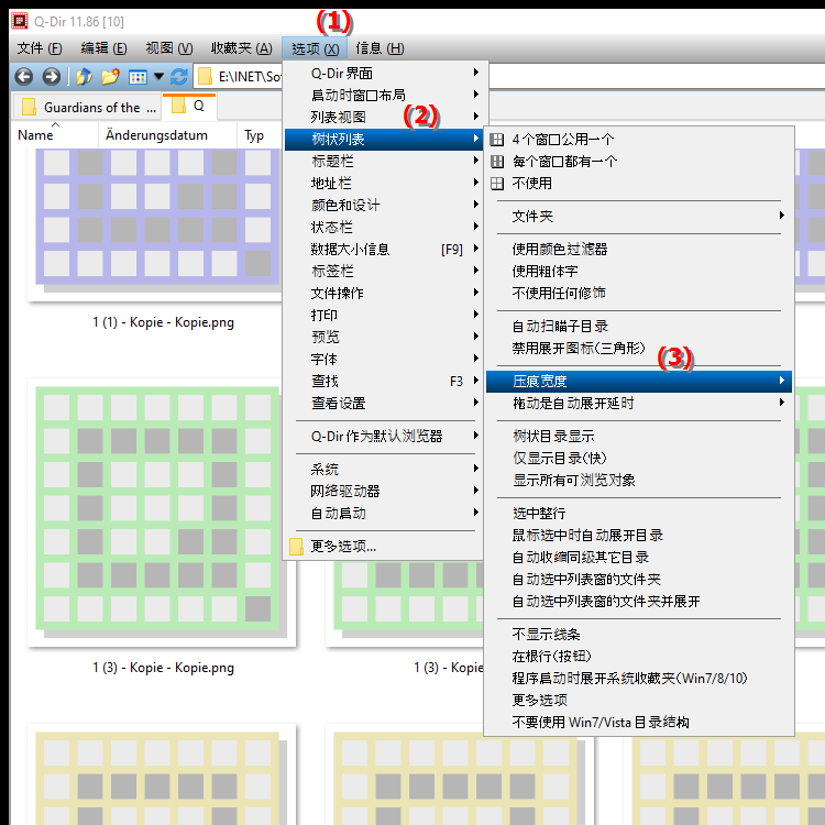 是否可以在文件资源管理器中仅展开活动文件夹